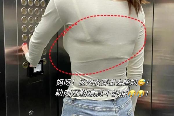 为什么穿衣服难受(为什么衣服穿在身上不舒服)