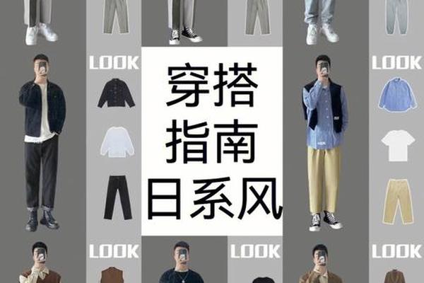 衬衫叠穿搭配男(男衬衫的8种穿法图解)