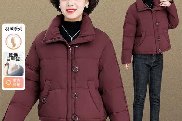 50岁适合什么颜色羽绒服—五十岁穿什么颜色的羽绒服