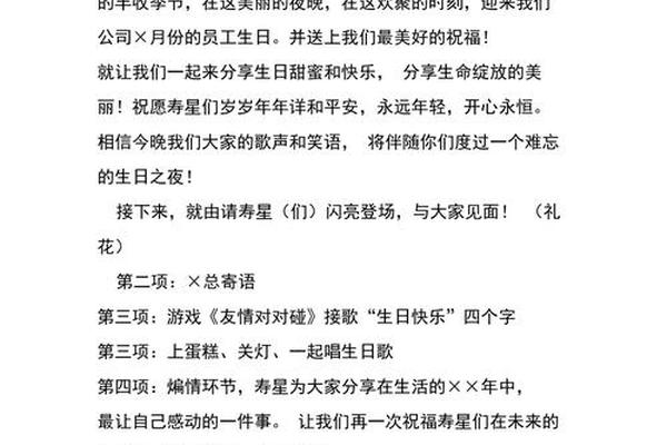 女装陈列讲解的开场词,服装主持人开场白台词