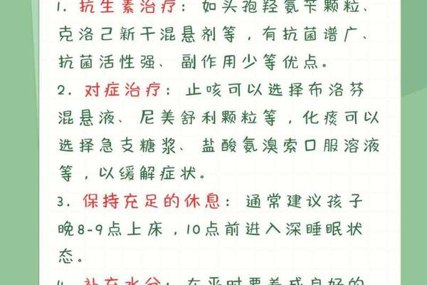 c反应蛋白是什么检查项目-C反应蛋白的治疗方法