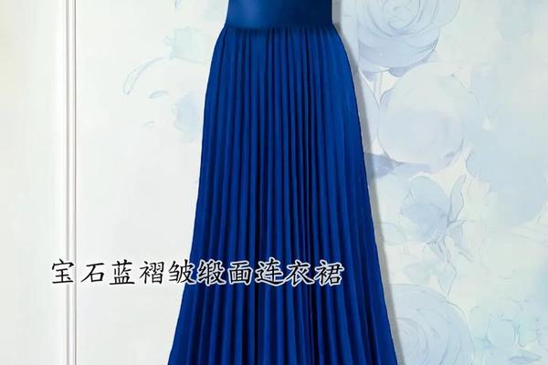 50岁最洋气三个颜色宝石蓝,宝石蓝颜色适合什么年龄