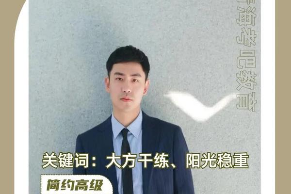 公务员面试男穿什么衣服 知乎-公务员面试服装男生图片