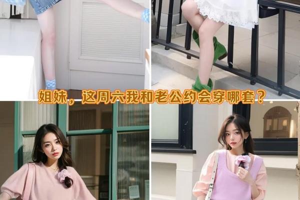 约会穿着打扮怎么形容成语;穿着打扮漂亮怎么形容