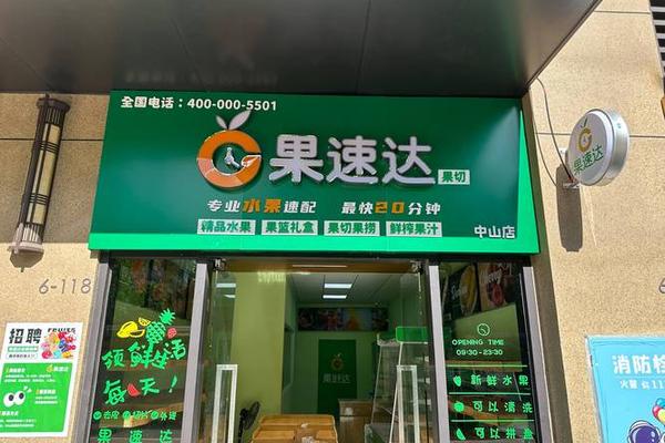 十二种寓意好的水果名字有哪些—寓意好的水果店名称