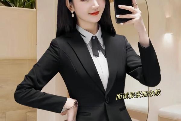 女生面试着装要求-面试穿什么衣服合适