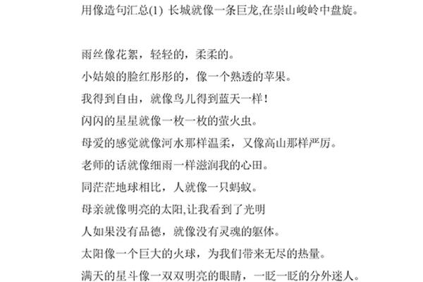形容春天约会的句子(我和春天有个约会文案)