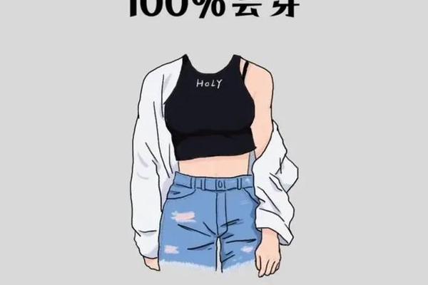 服装穿着原则_买衣服的三个原则是 服装穿着原则_买衣服的三个原则是