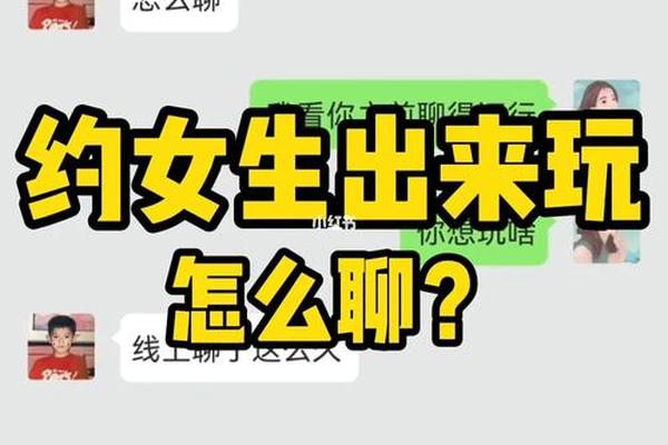冬季约女孩出来可以做什么—约女孩出来玩怎么安排