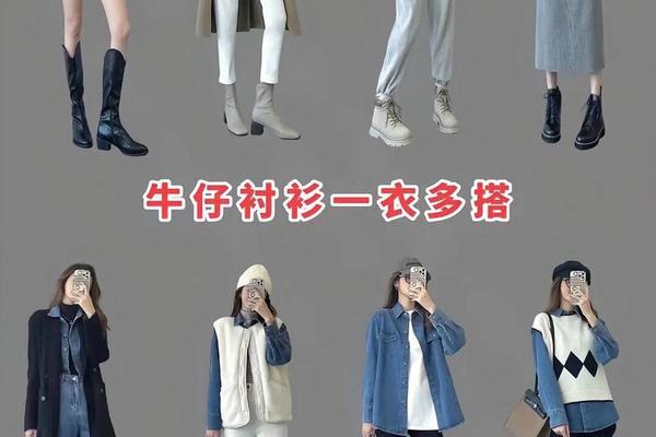 衬衣叠穿打底厚的还是薄的—衬衫叠穿最佳颜色搭配图