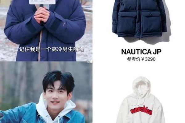 明星穿搭男春夏图片大全;男明星冬季穿搭