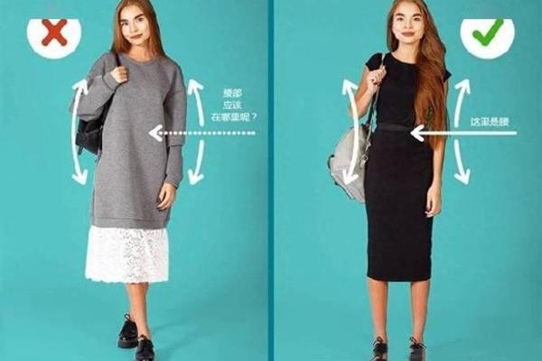 女人上身长下身短怎么穿衣_上身长下身短难看死了