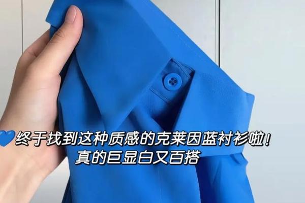 衬衣外套怎么叠,如何叠衬衣的技巧