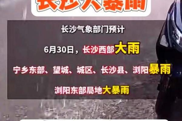 穿衣指数天气预报长沙;现在长沙穿衣指南
