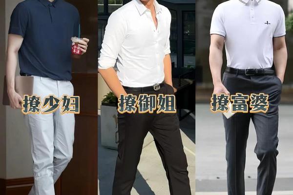 男性衣服怎么搭配好看,男生穿什么衣服最好看最帅