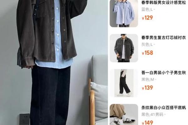 衬衫叠穿的搭配技巧男装视频大全,男衬衫的8种穿法图解