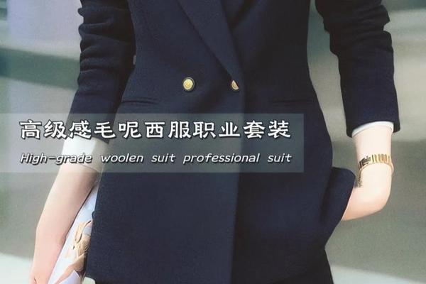 冬天面试穿正装太冷怎么办 冬天面试需要穿西装吗