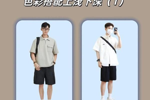 男人衣服怎样搭配才好看;男士搭配衣服技巧
