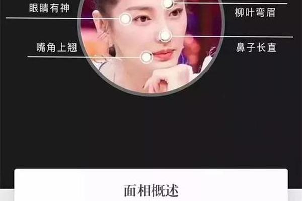 女人上身短下身长面相好不好—男人上身短下身长命好不好!