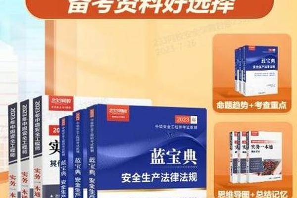注会第一年考哪两门比较好_第一年考注安过两门