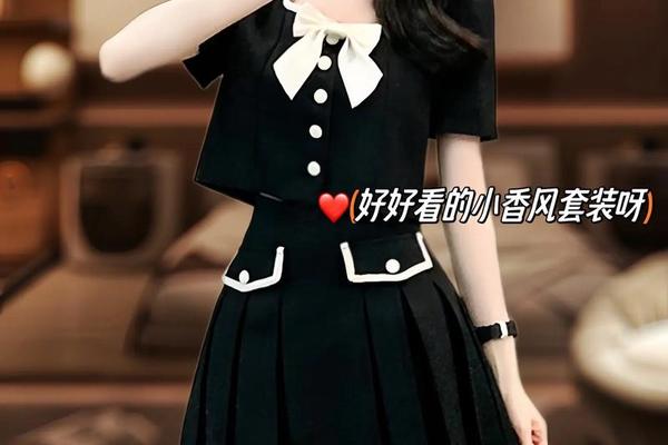 约会穿哪种风格比较好看图片,女生约会穿黑色好吗