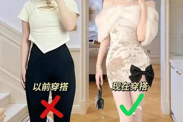 女生约会穿裙子还是裤子好;第一次约会穿什么衣服合适女生