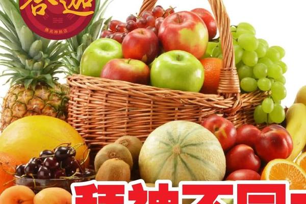 财神一般放几个水果(财神爷供奉什么水果)