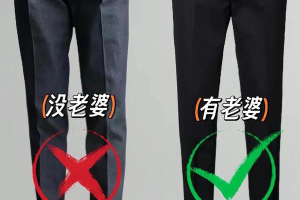 约会男生穿什么裤子方便_老人穿什么裤子更方便