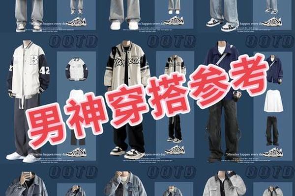 春季约会穿什么衣服好一点(约会穿什么颜色的衣服)