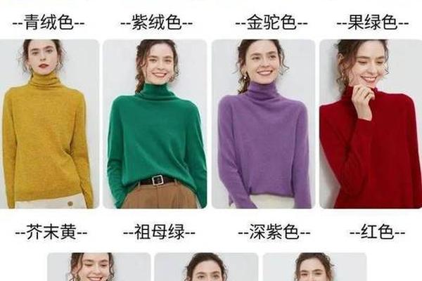 穿衣服的标准是什么颜色 穿衣服最多穿几种颜色