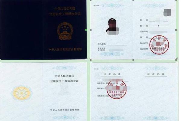 张雪峰谈注册安全工程师证书,注安最厉害三个机构