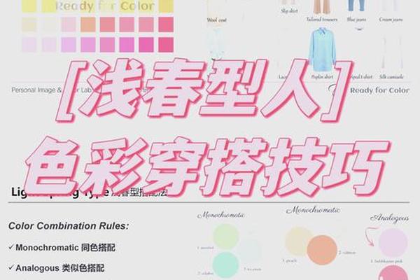 穿衣很讲究(人穿的衣服颜色讲究)