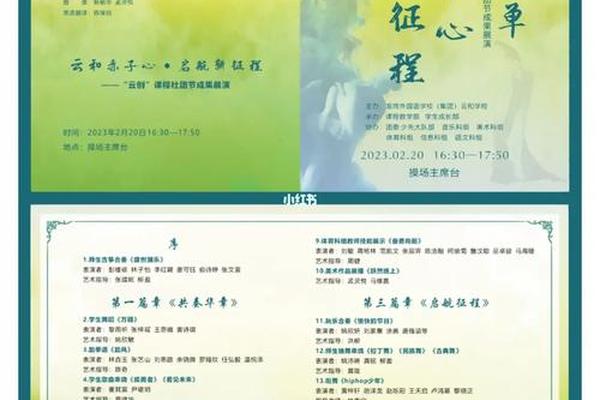 春天适合约会,我和春天有个约会文案