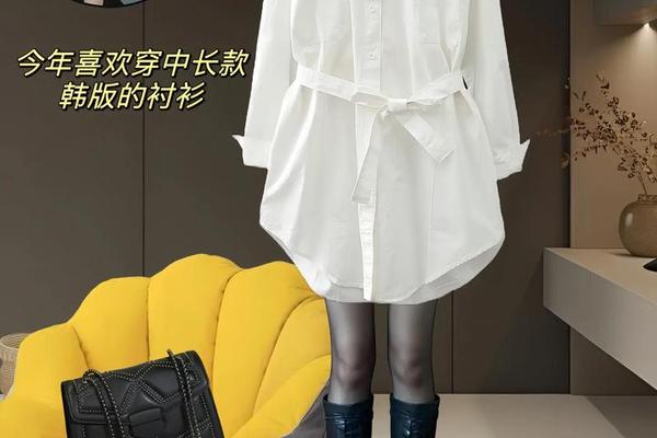衬衣叠加衬衣图片—长款衬衫怎么搭配图片