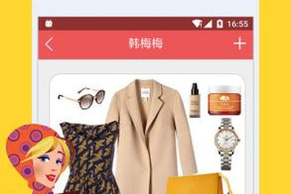 模拟穿衣搭配软件 测适合自己穿搭的软件