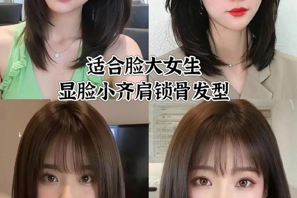 圆脸的我、我是大圆脸适合什么发型