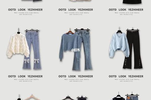 约会时穿的衣服—和女生约会必备物品