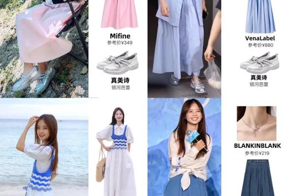 明星夏天穿衣搭配图片大全、夏天穿搭女图片欣赏