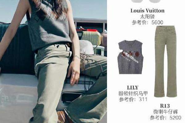 娱乐圈矮个子女明星穿搭(哪些女明星穿的最少)