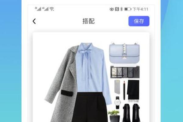 穿搭指南软件哪个好用-穿搭app推荐