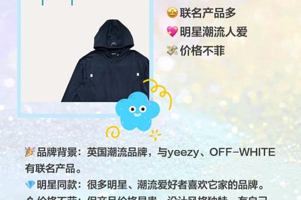 欧风衣服_全球排名第一的服装商