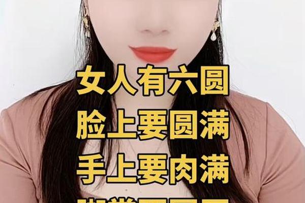 圆脸妹子顺口溜大全集_美容顺口溜大全