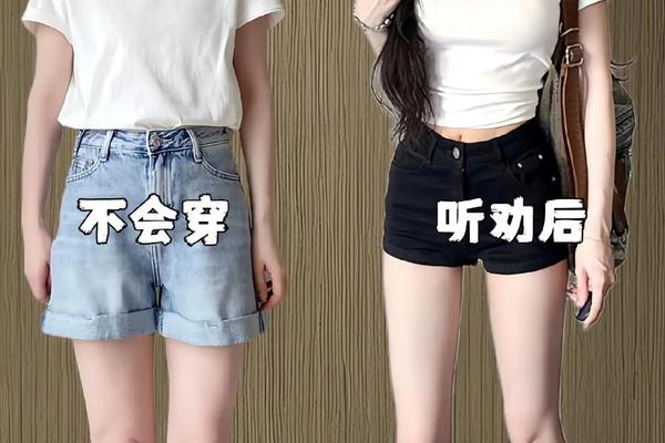 女生每次约会穿的都不一样;女生约会不打扮