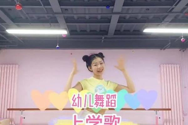 幼儿穿衣教学视频大全_幼儿园舞蹈视频教学版