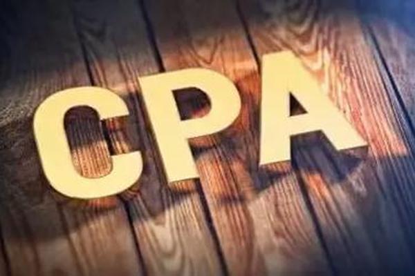 cpa是什么意思 cpa推广