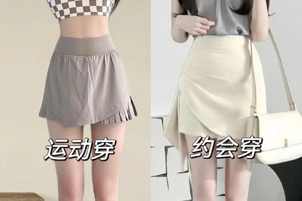 夏天和女生约会怎么穿_约会穿什么衣服好 女生