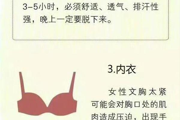 穿衣的穿怎么写呀—穿衣的穿字怎么写