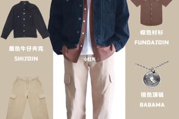衬衫叠穿怎么穿的好看、两件衬衣叠穿怎么穿男士