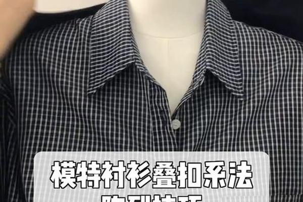 衬衫如何叠最省空间_叠衬衫的正确方法