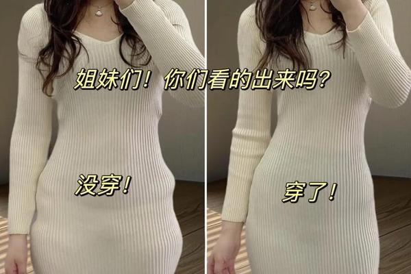 女人出去约会穿裙子暗示什么心理;女人约会穿裙子什么意思
